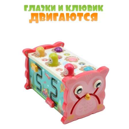 Игрушка BalaToys сортер