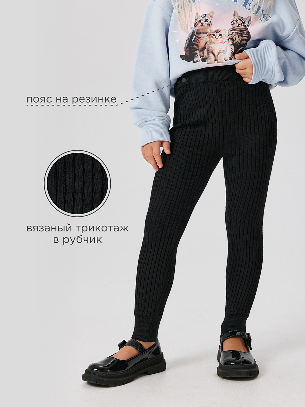 Леггинсы Acoola 20224450082_0090055 - фото 3