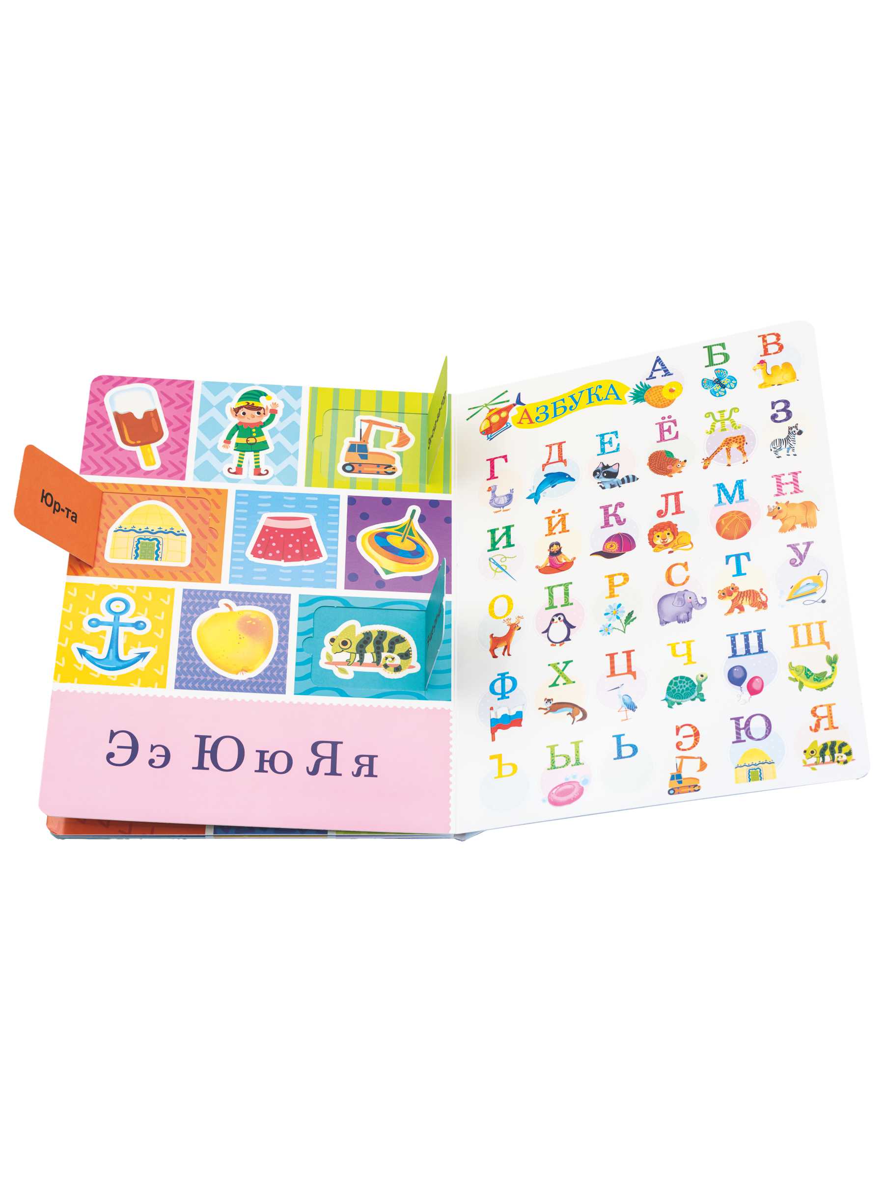 Книжка для малышей BimBiMon с окошками Азбука Виммельбух - фото 13