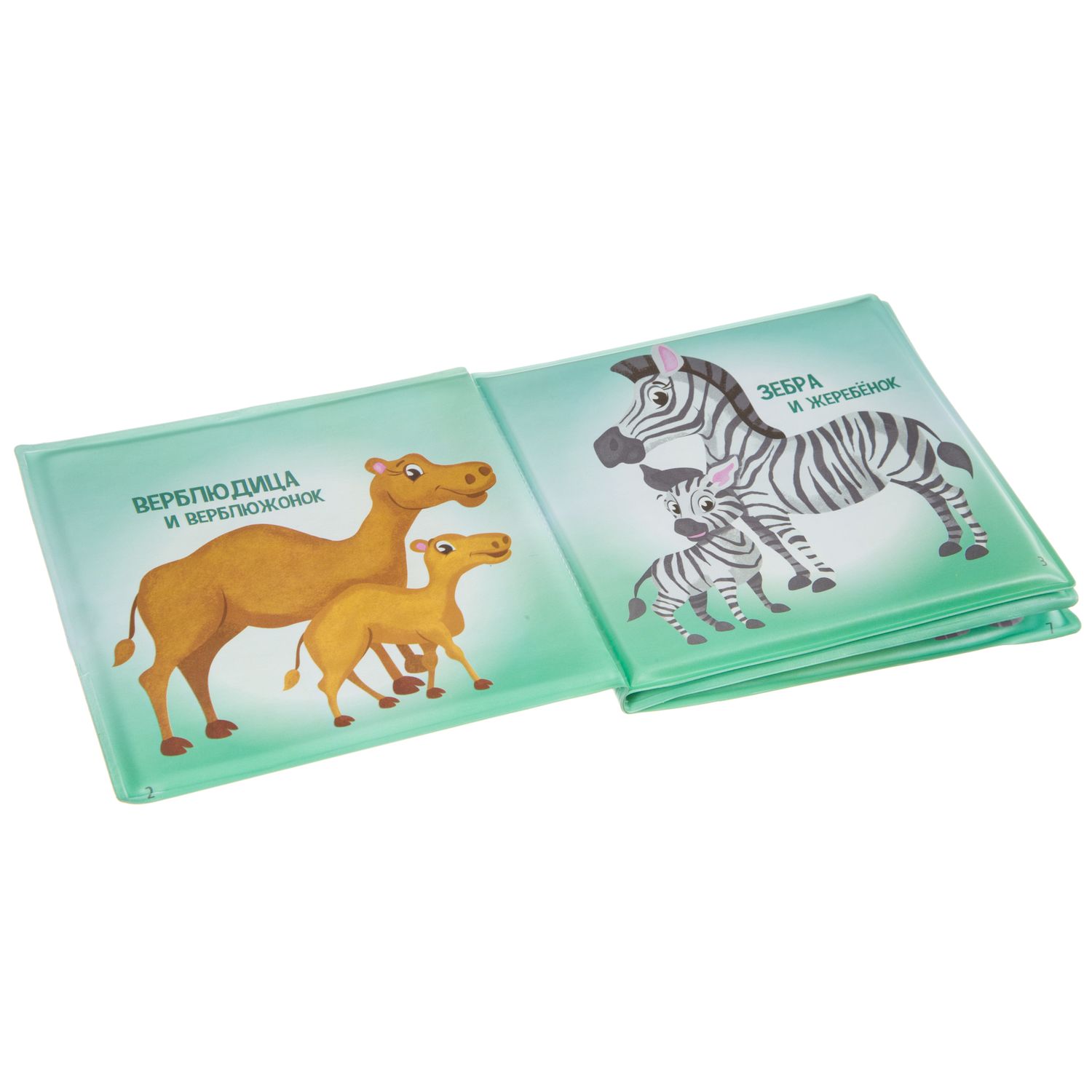 Игрушка Bondibon книжка для ванной Кто моя мама - фото 5