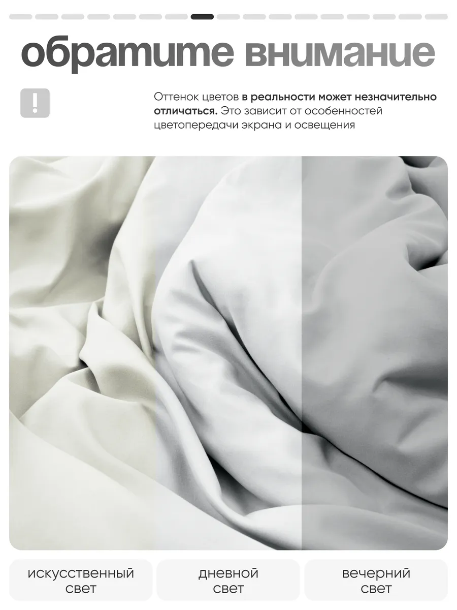 Комплект постельного белья My Cool Home двуспальный 4 предм. - фото 10