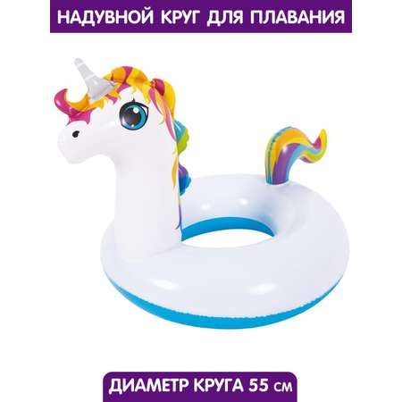 Надувной круг для плавания Jilong Сказочный друг 55 см