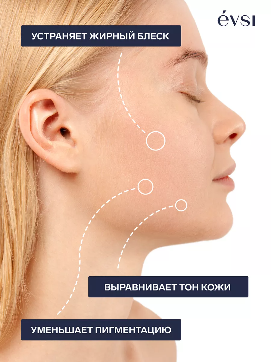 Пенка EVSI 150 мл - фото 7