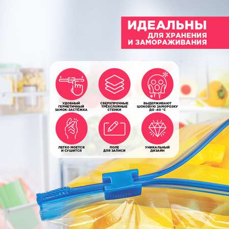 Пакеты мешочки для хранения Paterra 109-004