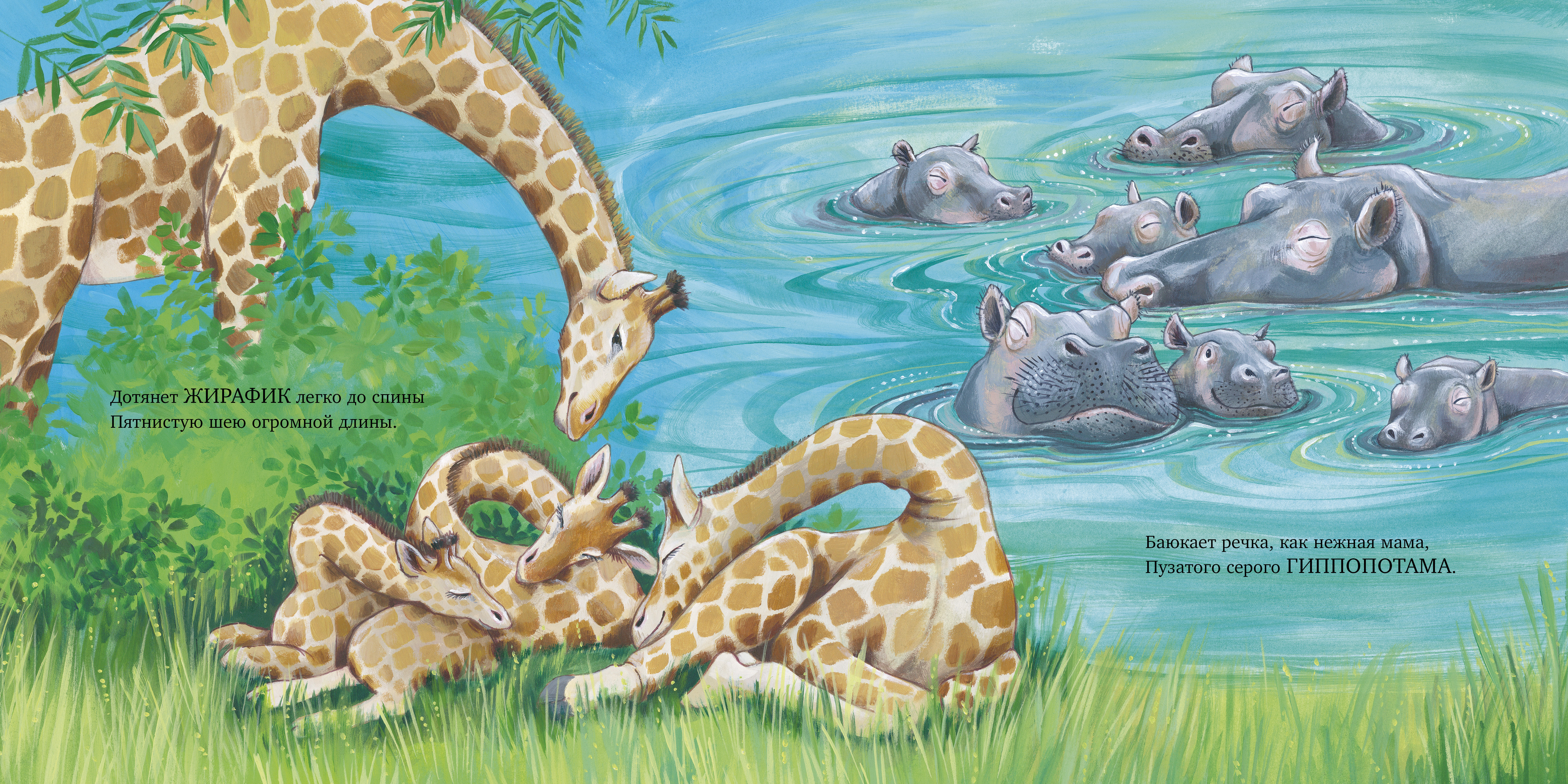 Книга Clever Книжки-картинки - фото 5