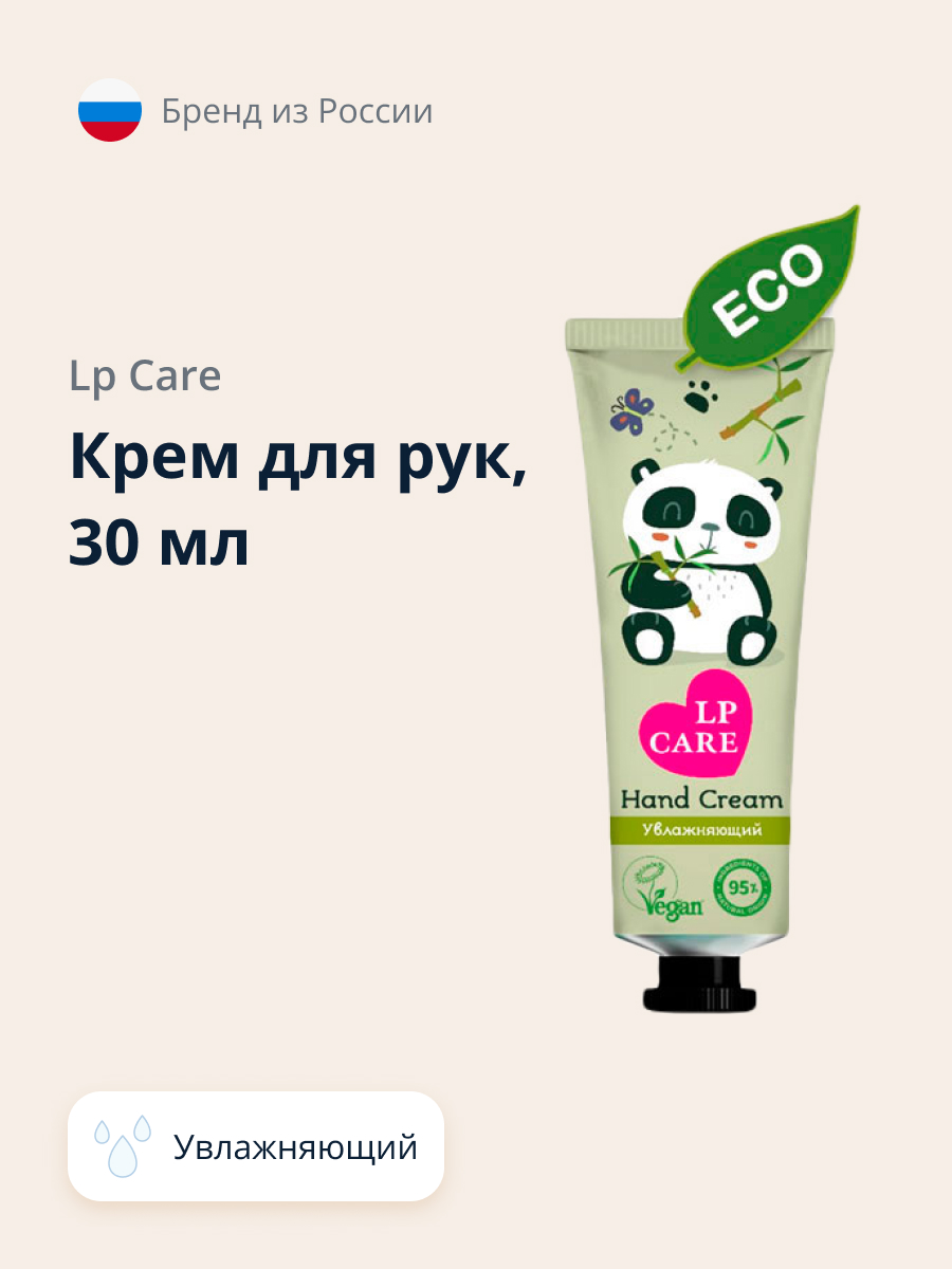 Крем LP CARE Eco Увлажняющий 30 мл - фото 1