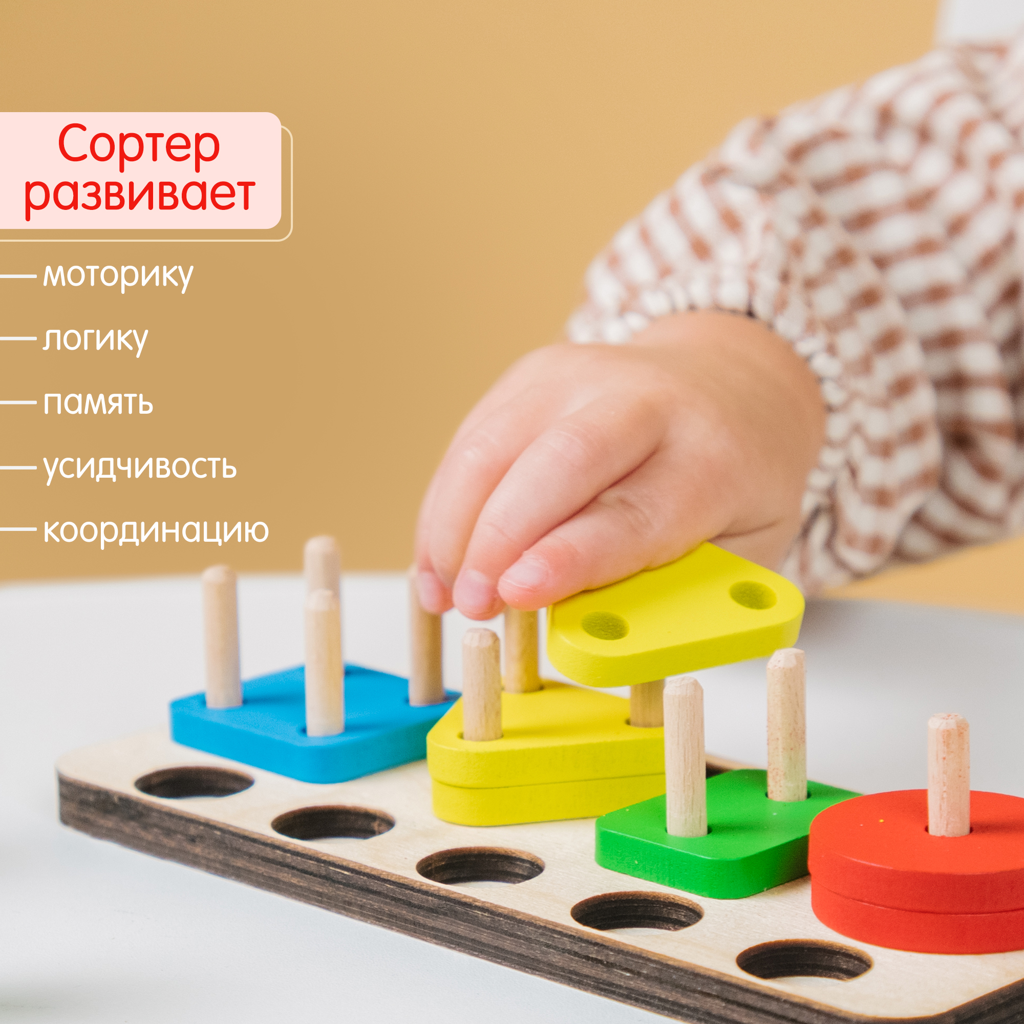 Игрушка Alatoys рыбалка Монтессори - фото 3
