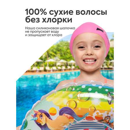 Шапочка для плавания Namo