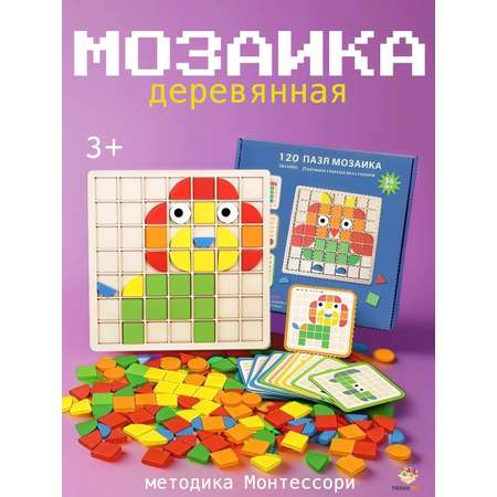 Настольная игра TrendToys Головоломка мозайка Танграм