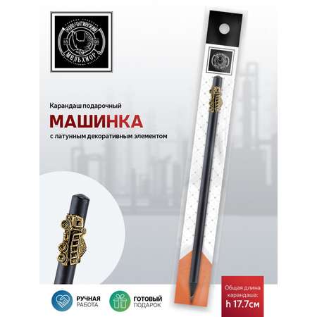 Карандаши чернографитные Кольчугинский мельхиор 1 шт.