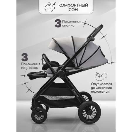 Коляска прогулочная Amarobaby Somnium