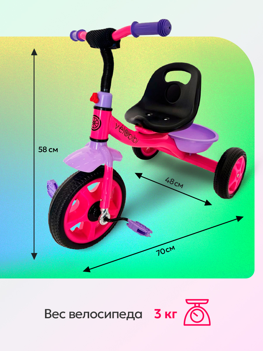 Трехколесный велосипед Velobibi 10 дюймов - фото 2
