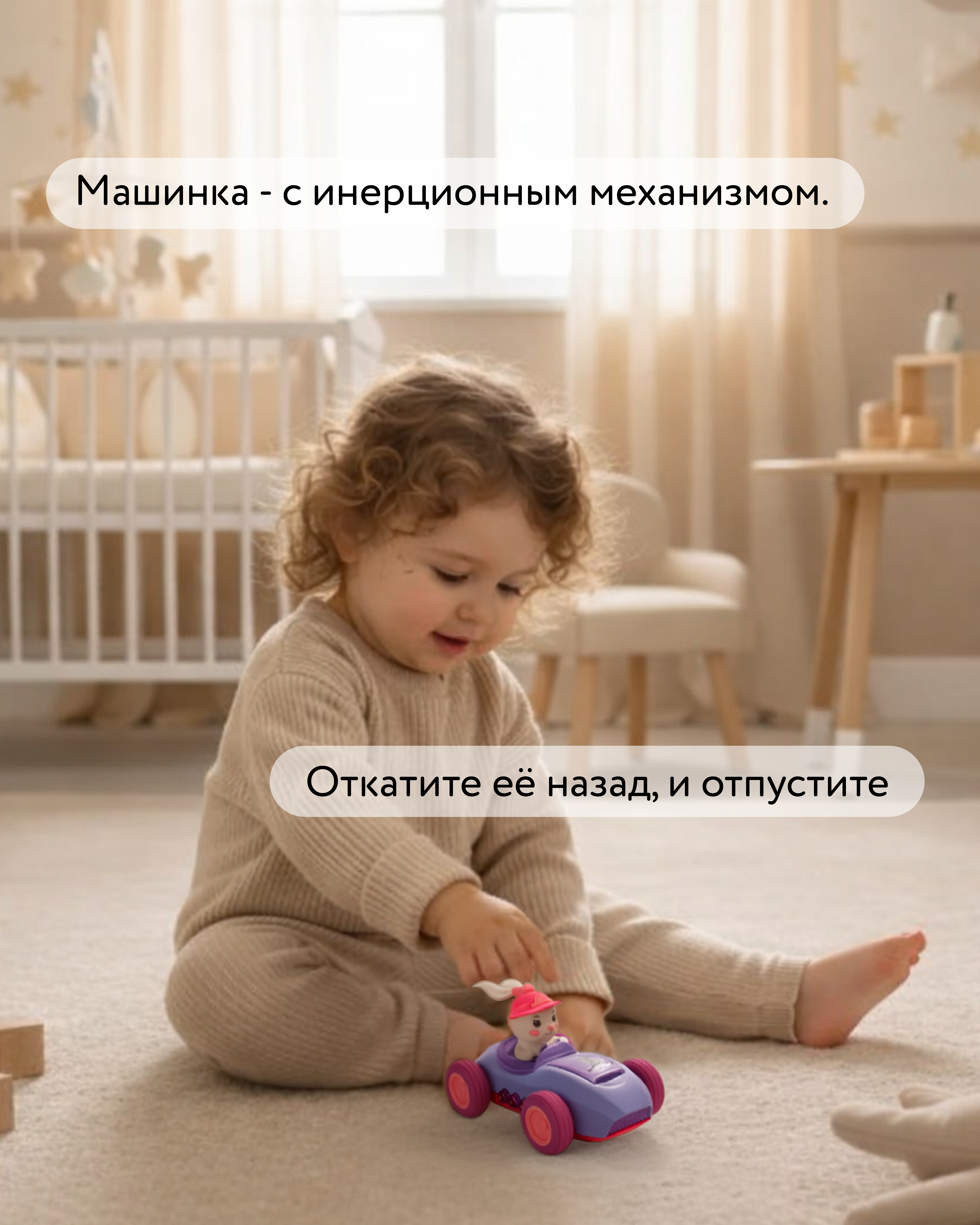 Автомобиль BabyGo - фото 2