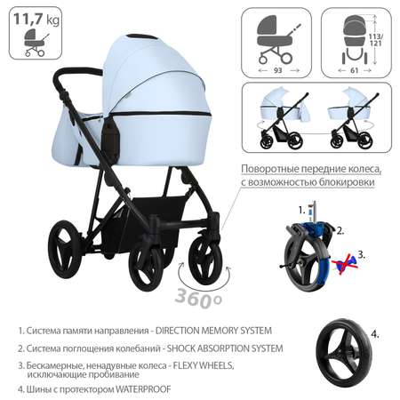 Коляска 2 в 1 Bebetto Flavio Pro