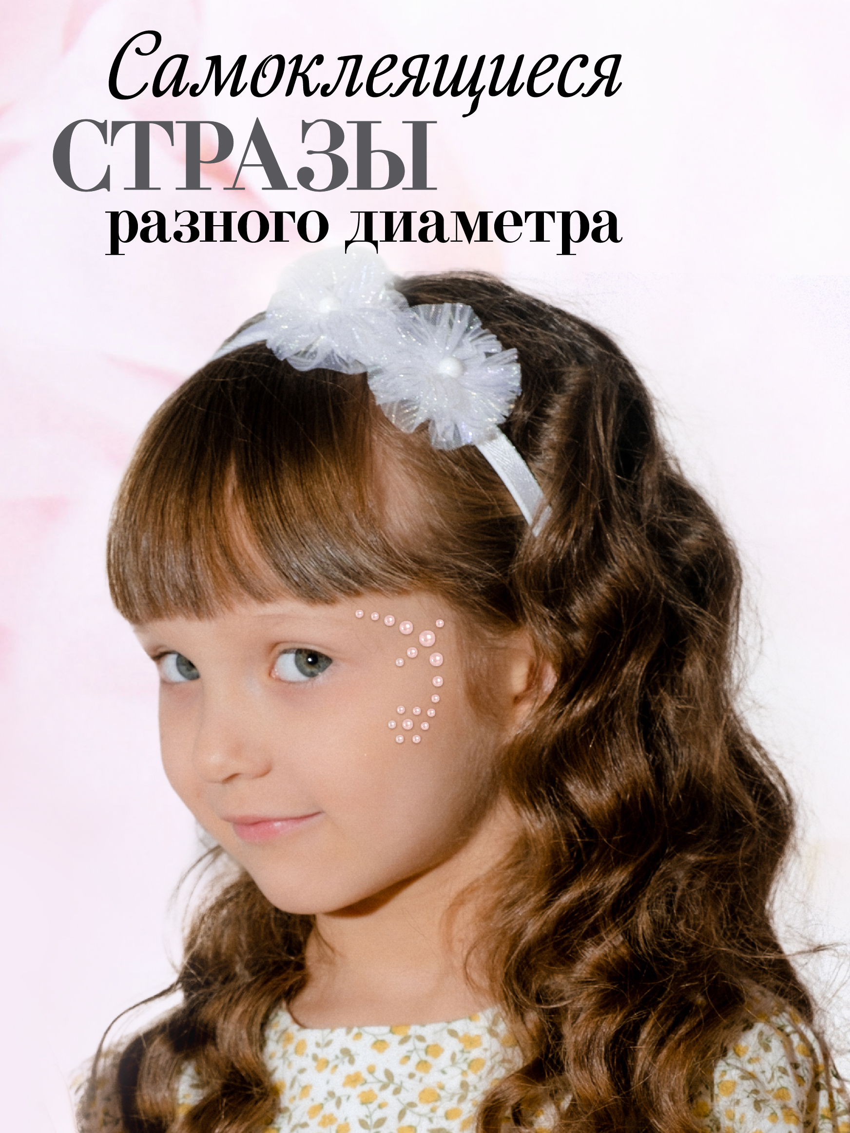 Кукла модельная Sonya Rose Коралловый закат SRWED05 - фото 8