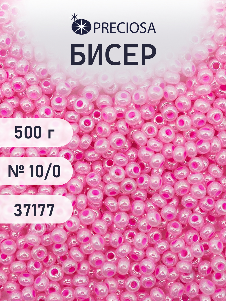 Набор для творчества Preciosa бисер чешский 10/0 500г 37177 - фото 1