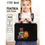Папка с ручками ArtFox STUDY