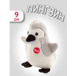Мягкая игрушка Trudi Пингвин 9см