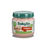Пюре BabyGo Говядина с 6 мес 80 г