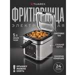 Фритюрница TUAREX AG-3501 2000 Вт 5 л LED-дисплей таймер черный/стальной