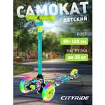 Самокат CITYRIDE трехколесный