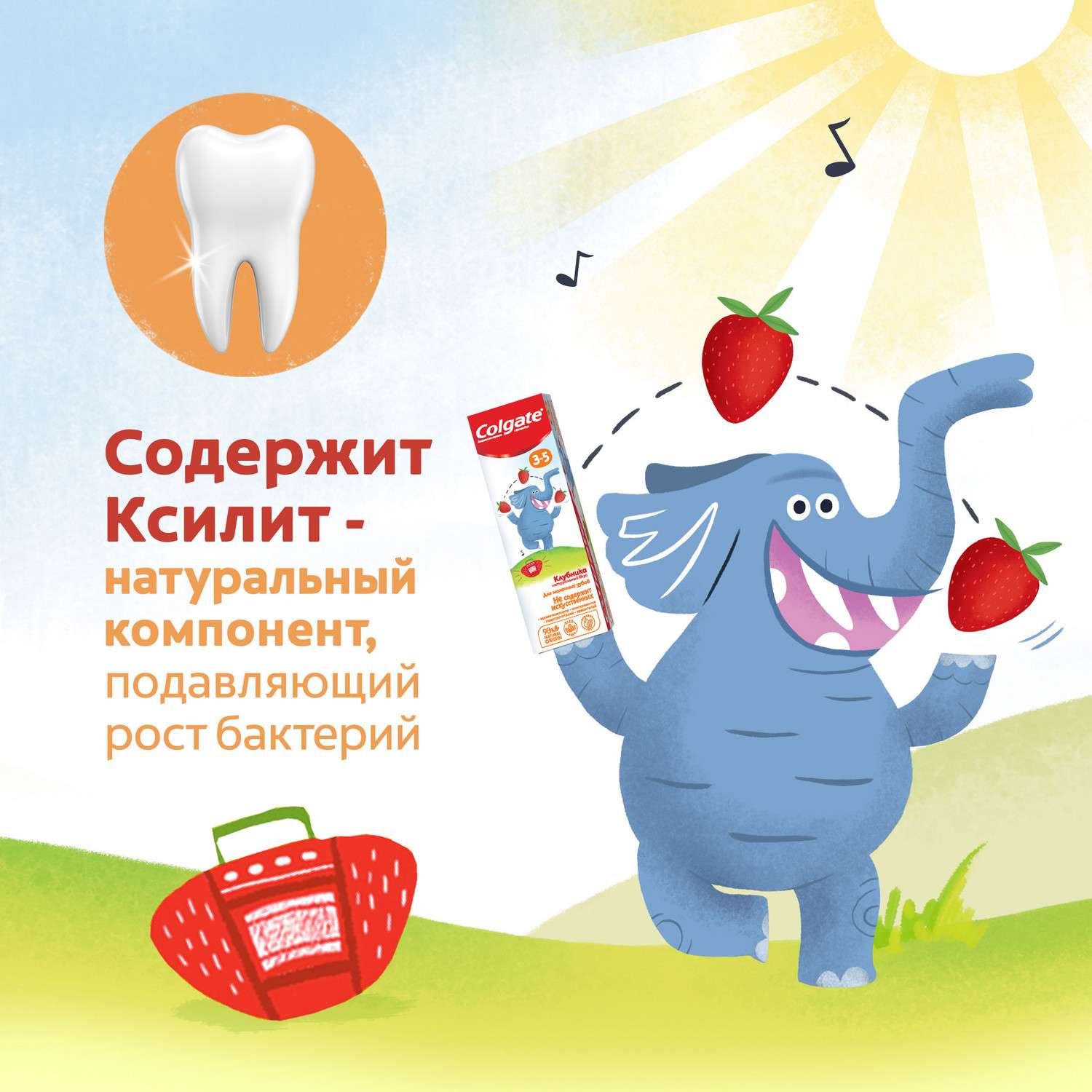 Зубная паста Colgate клубника - фото 22