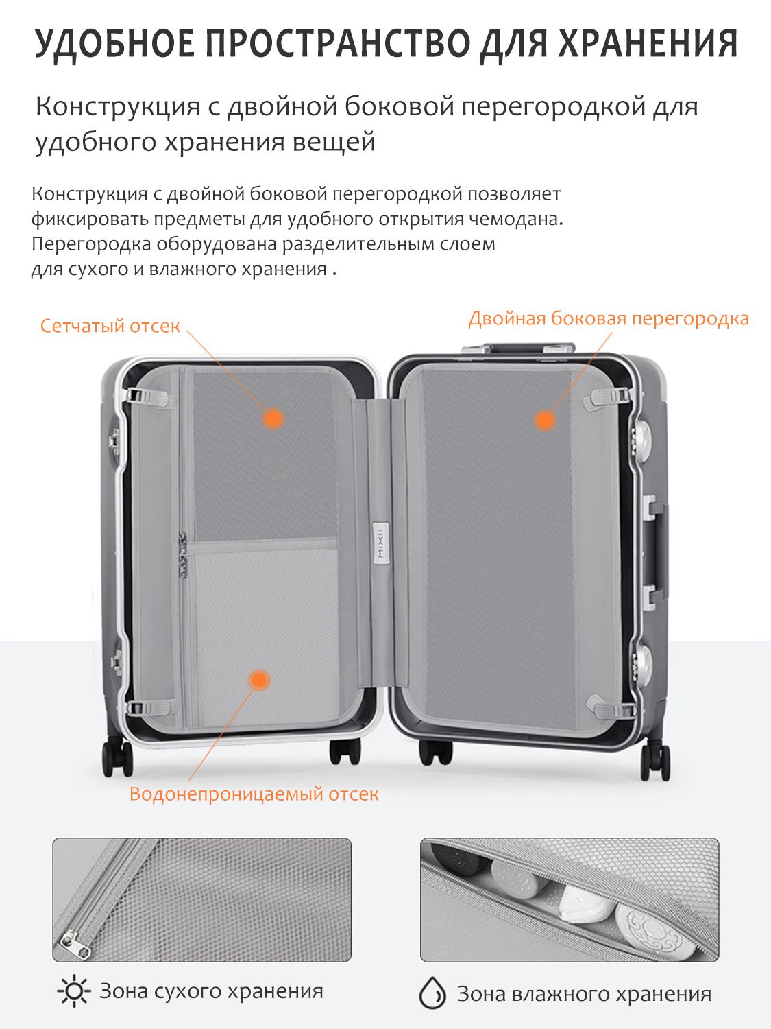 Чемодан MIXI M-9281 - фото 7