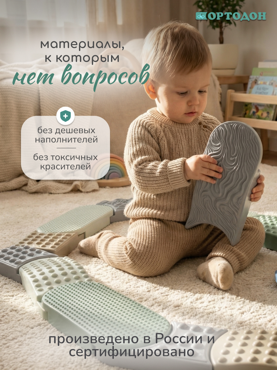 Коврик-пазл Ортодон массажный развивающий 9 x 130 см 7 шт. - фото 9