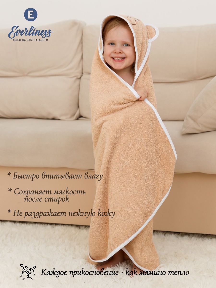 Полотенце Everliness Мишка 90 x 90 см - фото 6