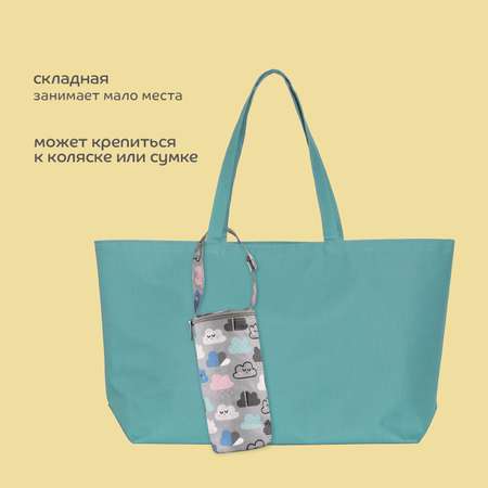 Термосумка для бутылочки Lubby 31527