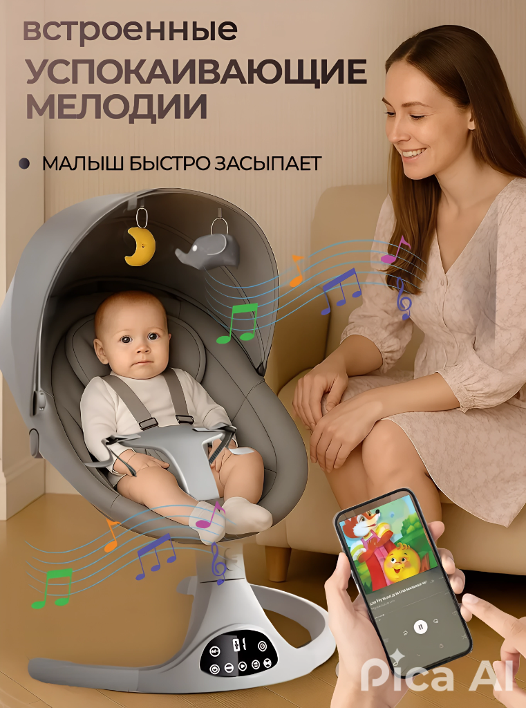 Качели . серый - фото 7