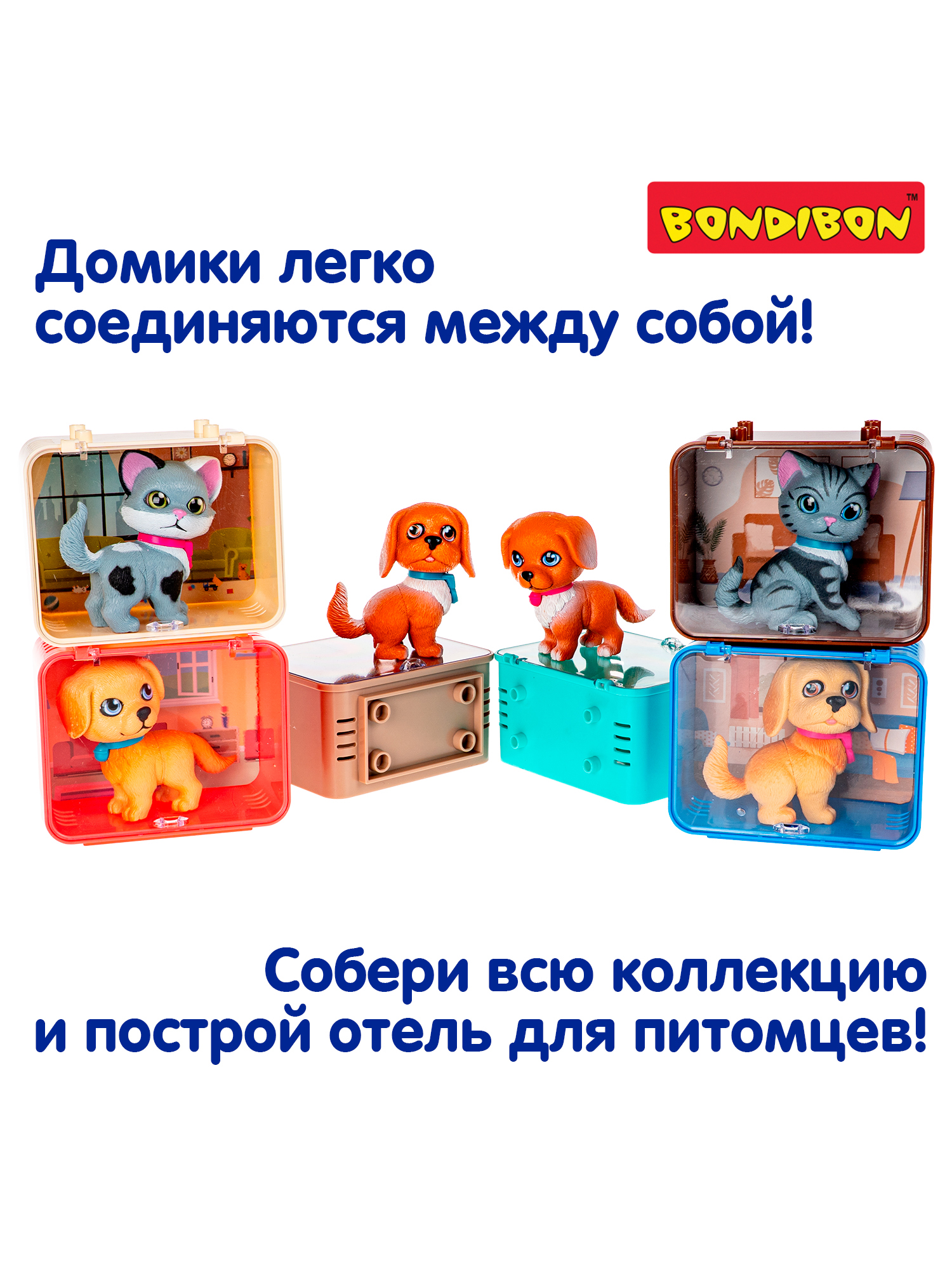 Игровой набор Bondibon Лапа дружбы Щенок бежевый - фото 9