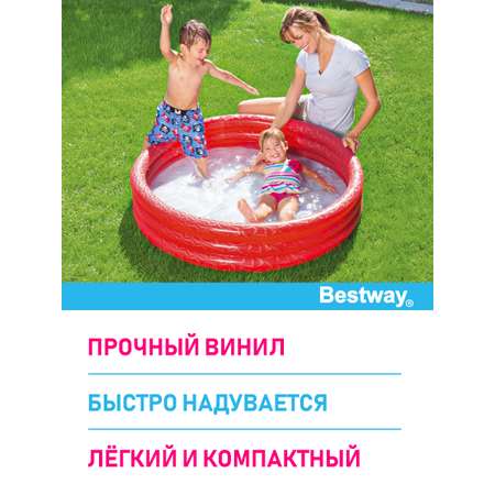 Детский круглый бассейн Bestway Бортик - 3 кольца 122х25 см 140 л Красный