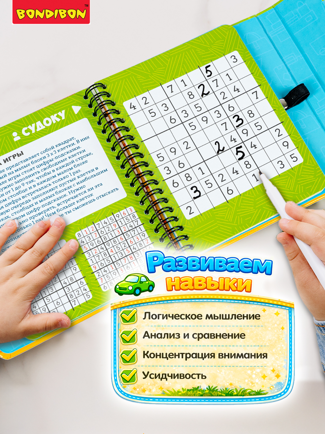 Настольная игра Bondibon в дорогу мини Любимые игры - фото 6