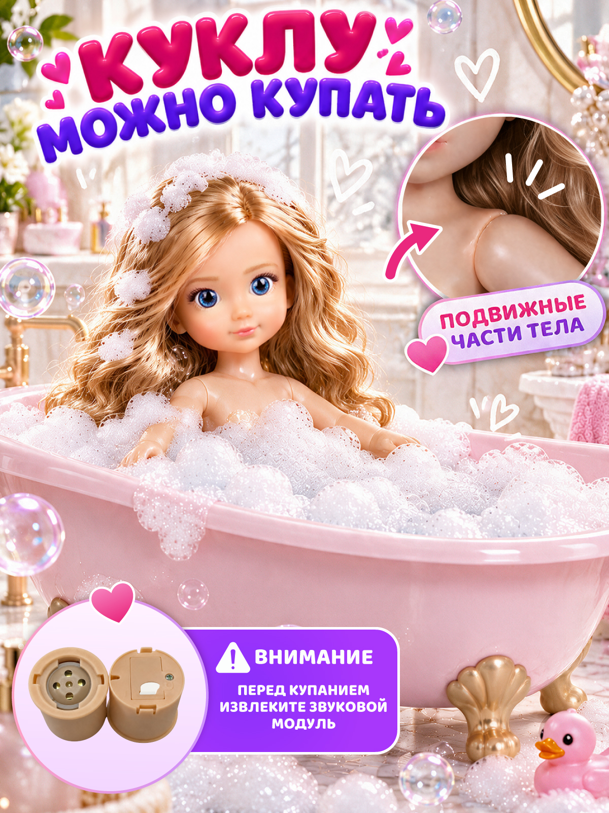 Кукла классическая AMORE BELLO Путешественница высота 32 см JB0214958 - фото 6