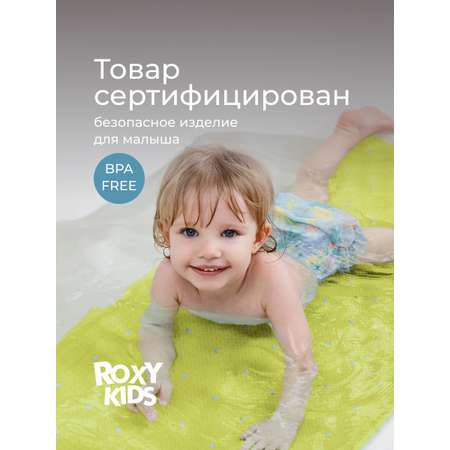 Коврик для купания ROXY-KIDS