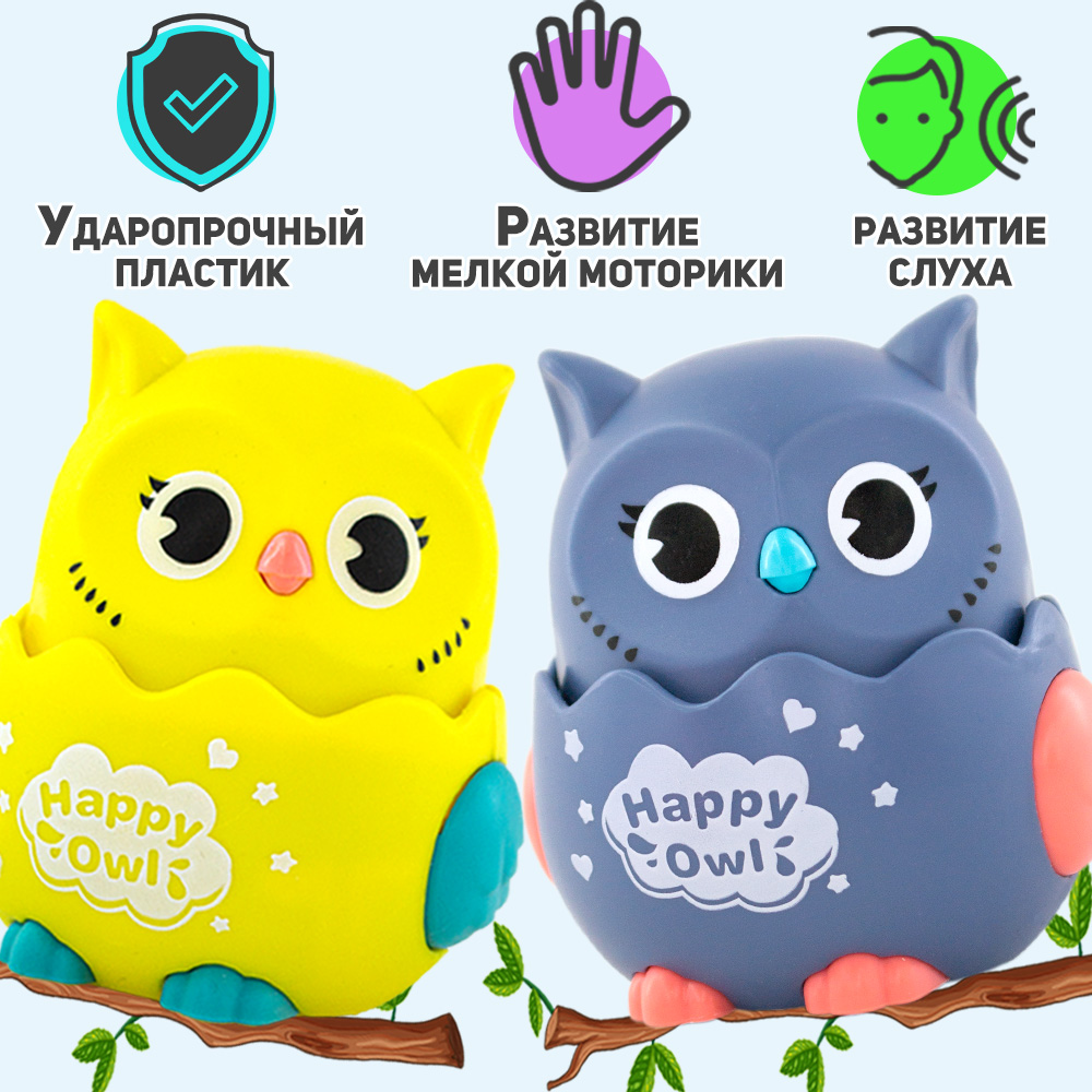 Игрушка TIPTOPOLIS Инерционные Совушки 2 шт - фото 4