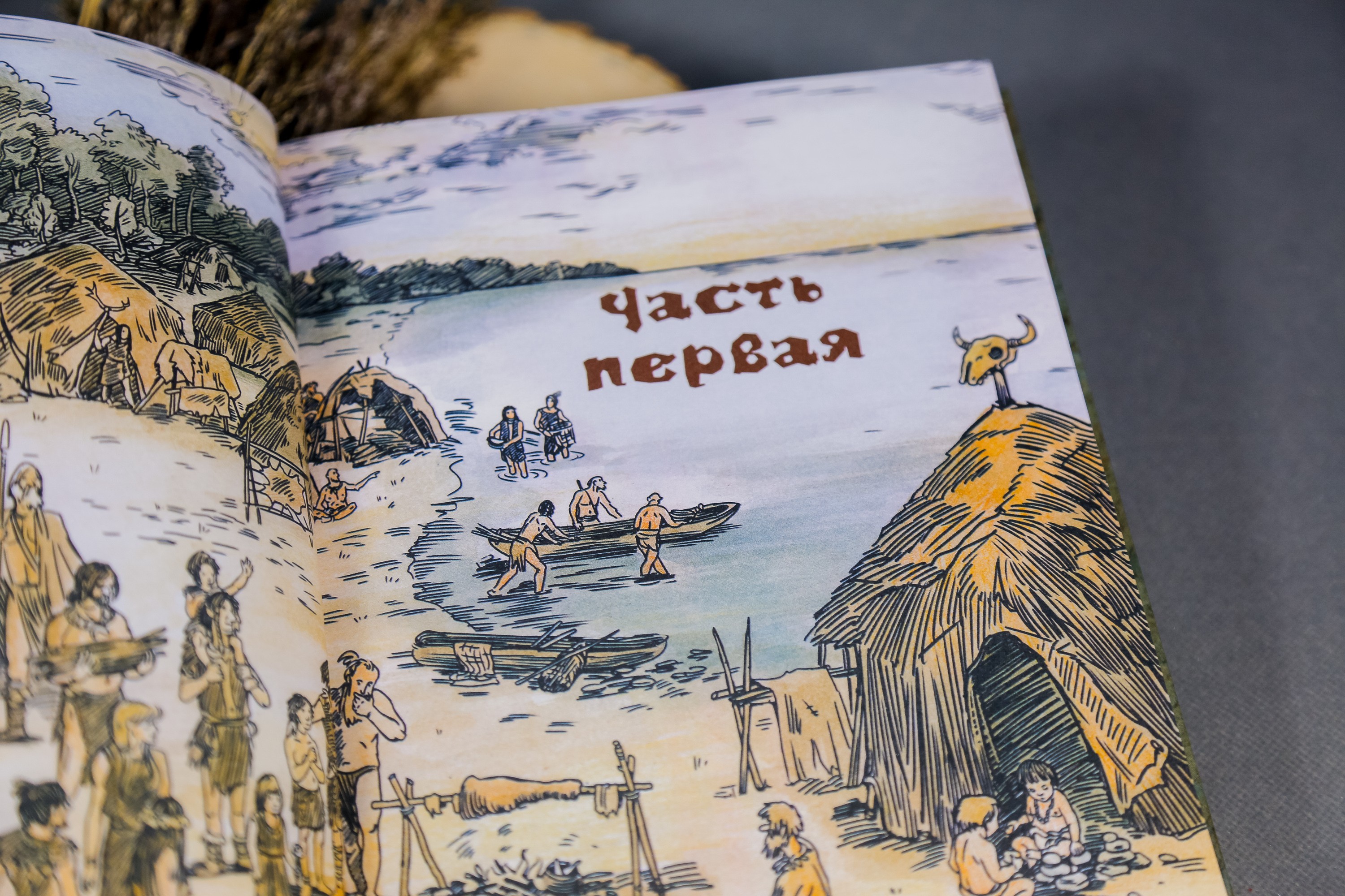 Книга Качели Поселок на озере - фото 3