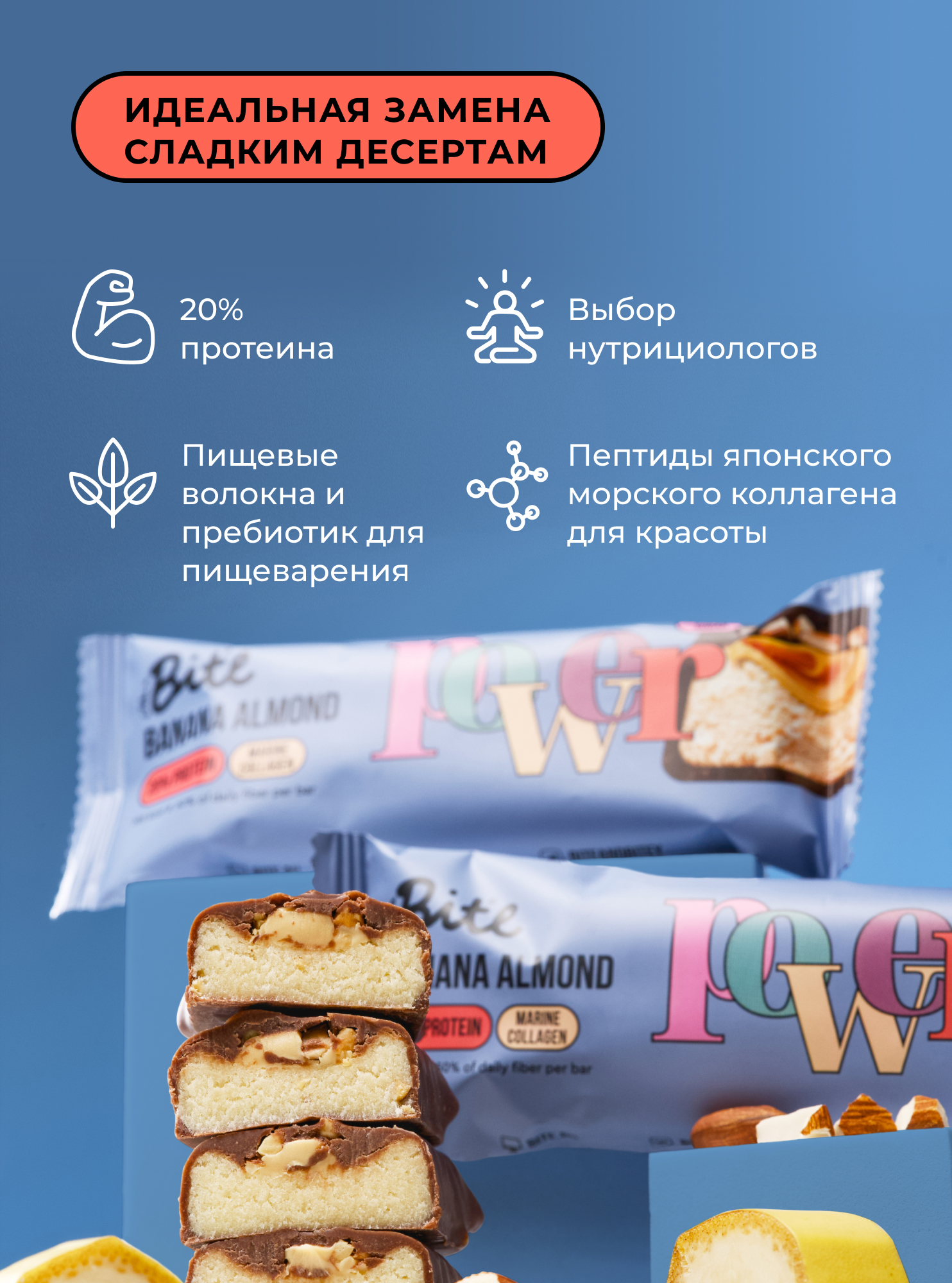 Протеиновый батончик Take a Bite Ассорти 3 вкусов 12 шт - фото 11
