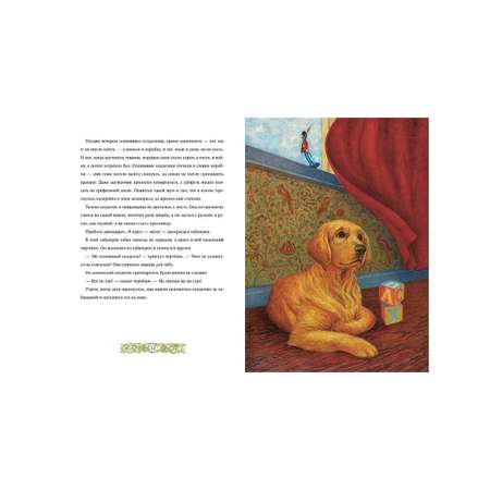 Книга Альпина. Дети Стойкий оловянный солдатик