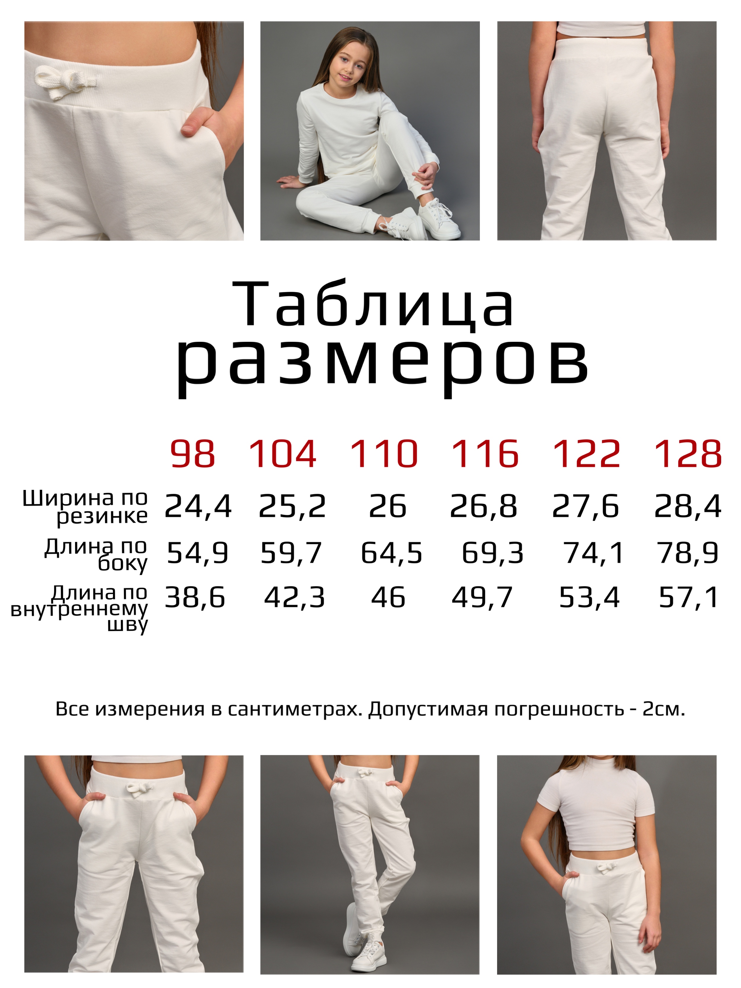 Брюки T-SOD DTS1690/PME0000 - фото 4
