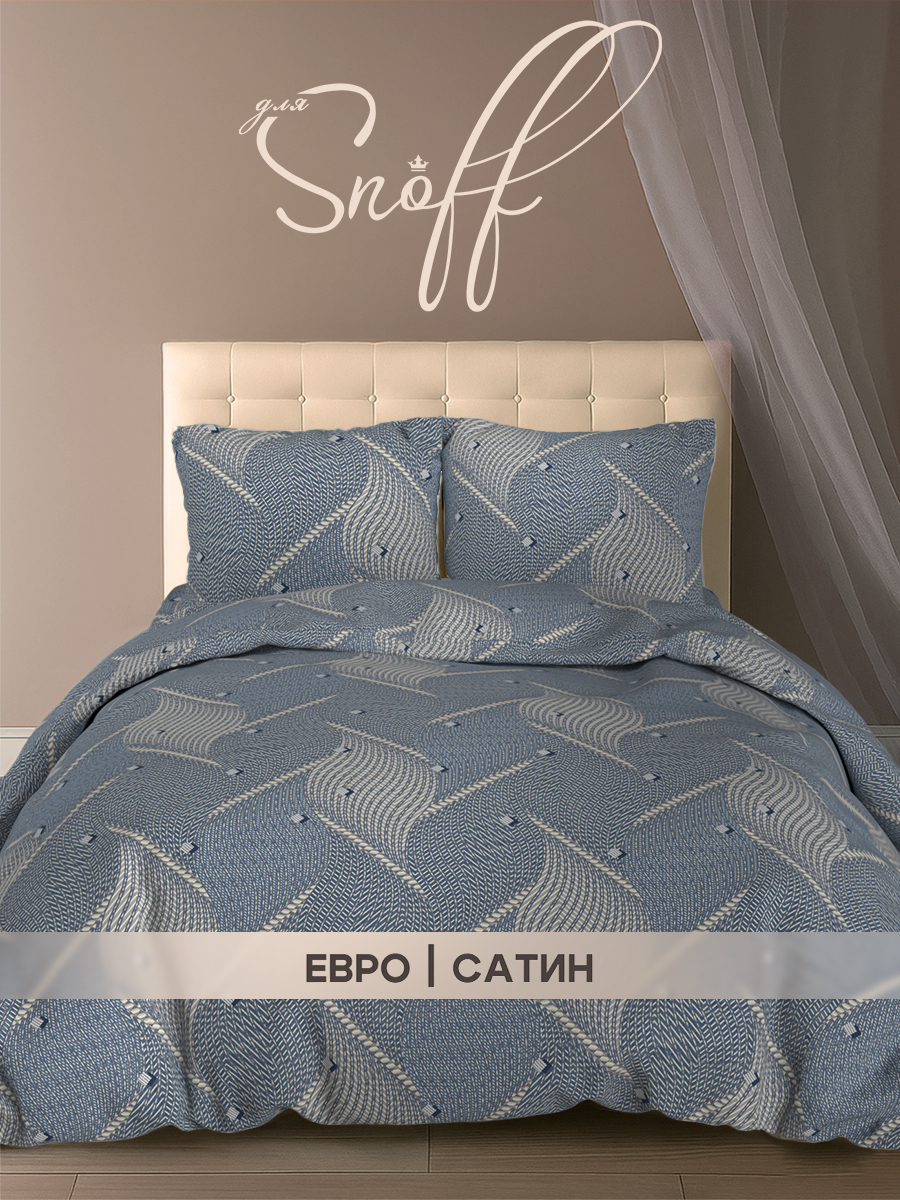 Изображение товара Комплект постельного белья SNOFF Алонзо евро 4 предмета из сатина