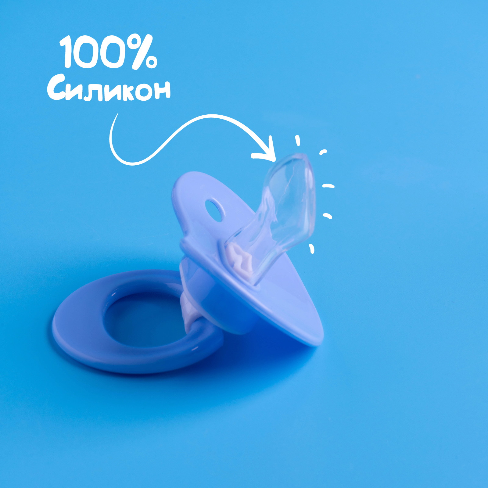 Соска Крошка Я - фото 2