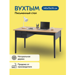 Письменный стол IKEA ВУХТЫМ