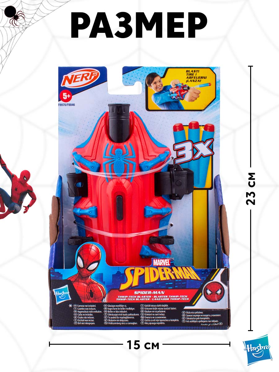 Бластер Hasbro Nerf innovation Spider-man - фото 5