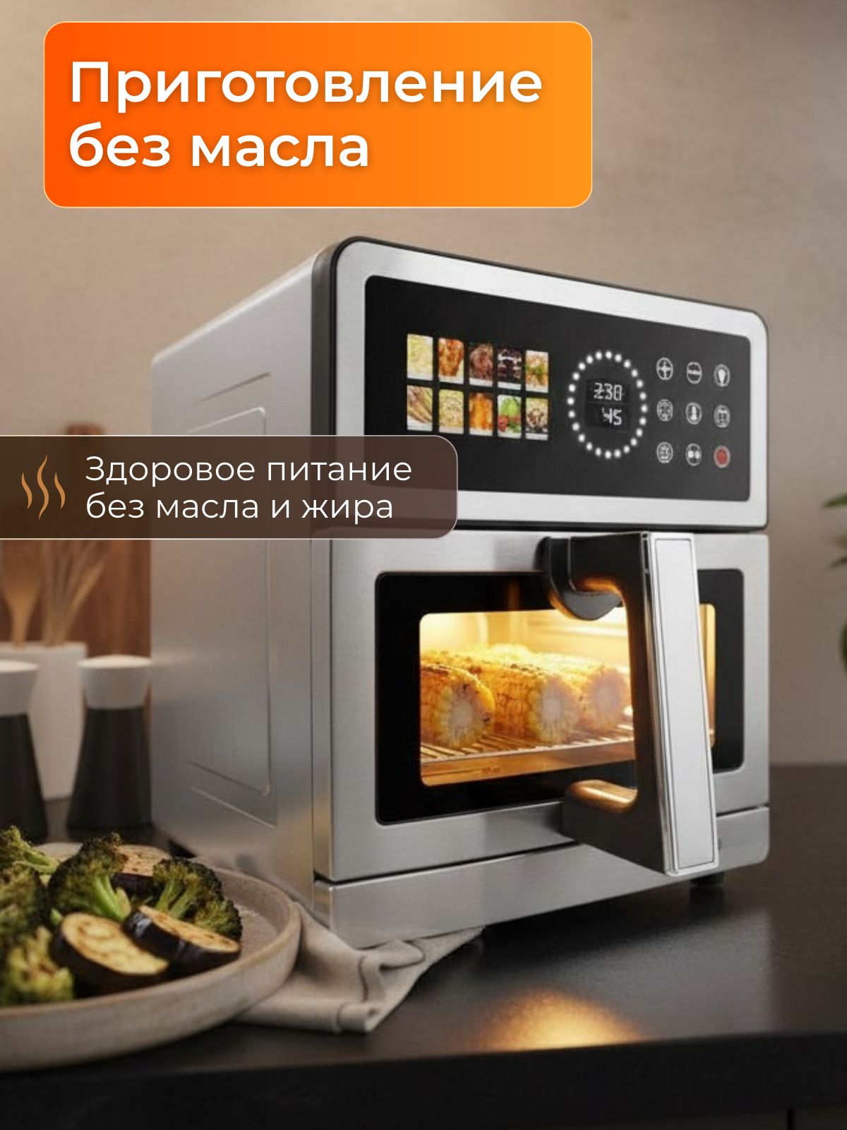 Аэрогриль 9л 2150 Вт Oulemei OLM-KZF019 - фото 6