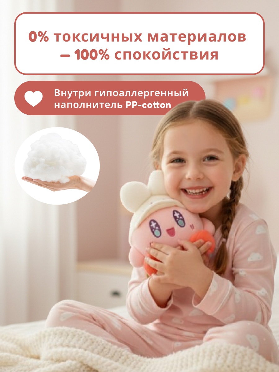 Мягкая игрушка iLikeGift детская плюшевая в ассортименте - фото 3