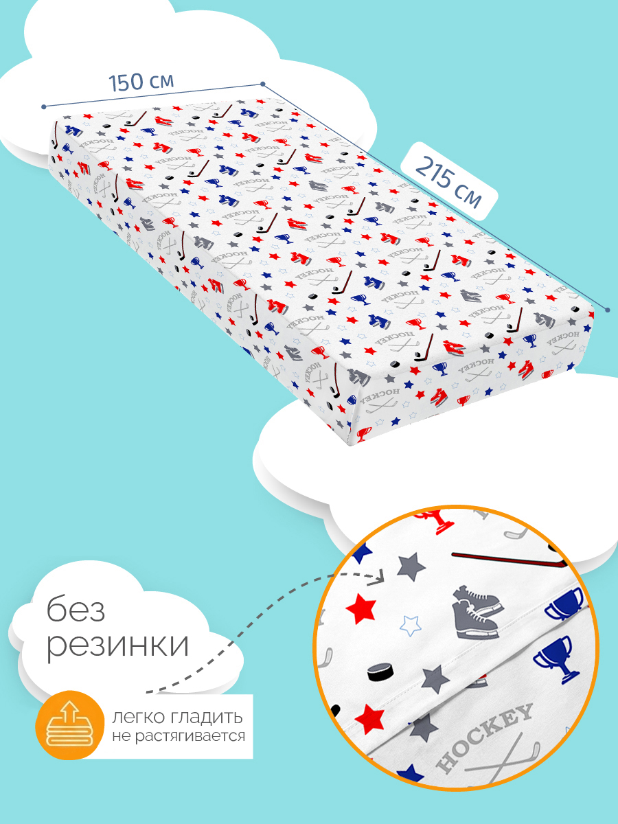Простыня BRAVO kids dreams Хоккей 150 x 215 см 1 шт. - фото 3