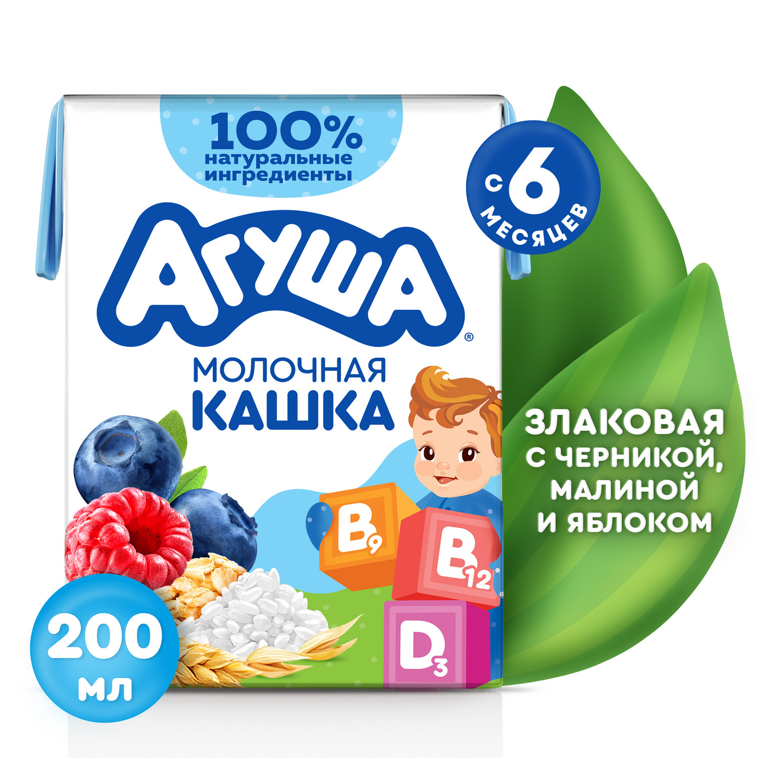 Каша молочная Агуша злаки черника-малина-яблоко 2.7% 200мл с 6месяцев - фото 1