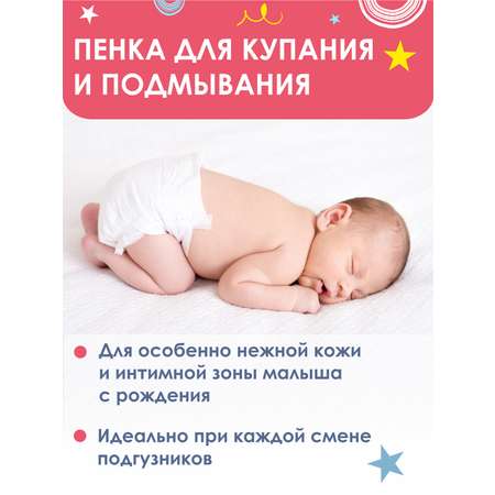 Гель-пена Алфит Плюс Счастье Мамы 200 мл 1 шт.